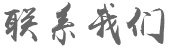 &#113;&#121;&#21315;&#20159;&#45;&#113;&#121;&#21315;&#20159;&#40;&#20013;&#22269;&#41;&#19968;&#31449;&#24335;&#26381;&#21153;&#23448;&#26041;&#32593;&#31449;